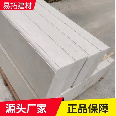 天津河?xùn)|道路兩側(cè)路沿石耐腐蝕