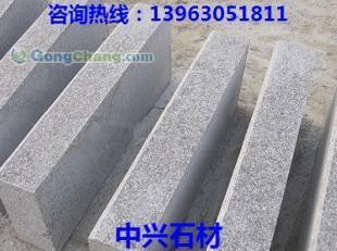 供應五蓮花路沿石,路沿石價格,五蓮花路邊石_紡織、皮革_世界工廠網中國產品信息庫